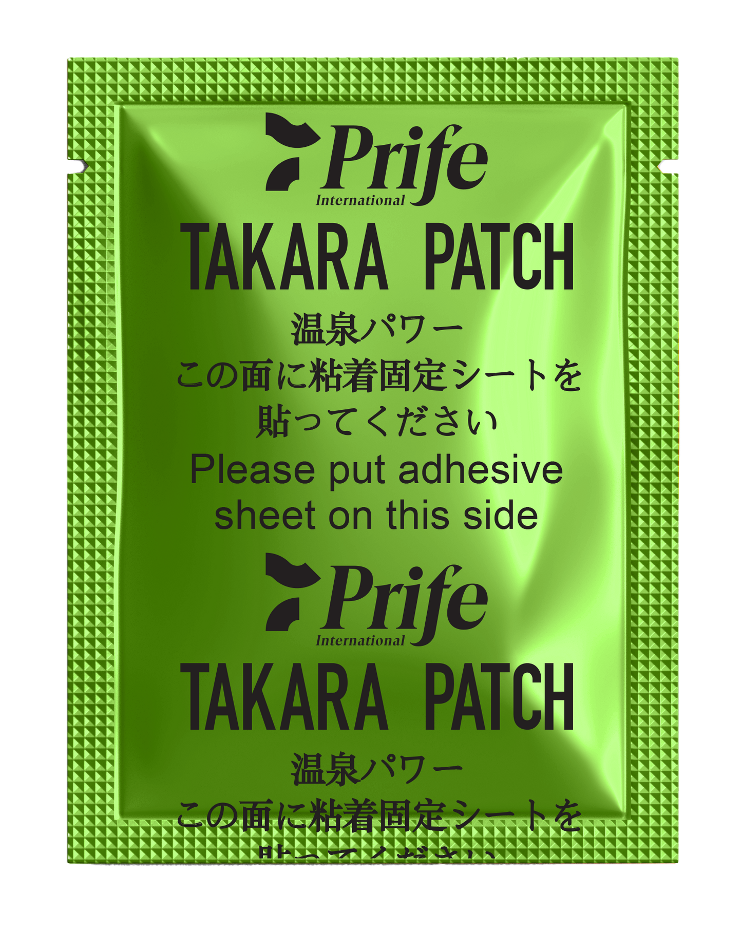 Takara Patch